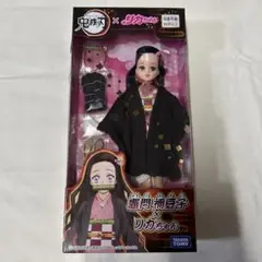 鬼滅の刃　リカちゃん　竈門ねずこ
