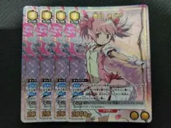 ユニオンアリーナ 魔法少女まどかマギカ 鹿目まどか SR パラレル 4枚