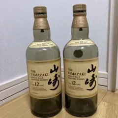 山崎 12年空き瓶15本 山崎 12年空き瓶15本