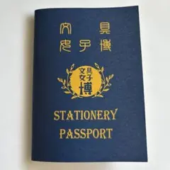 Item thumbnail for item ca0ec7b7-1b81-47bf-9ace-d4abcfb8a103