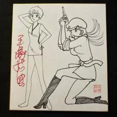 手塚治虫　直筆　サイン/イラスト入り　IL 漫画本　レア　レトロ　昭和　サイン 手塚治虫 サイン色紙｜長島書店オンラインストア(古書通販・古本
