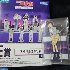 SEGAラッキーくじ　名探偵コナン　E賞アクリルスタンド　毛利蘭