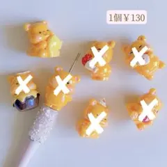 カスタムボールペン対応ビーズ♡バターベア♡くまさんのビーズ