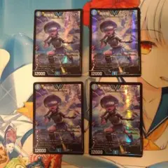 2025年最新】5000VT アセビの人気アイテム - メルカリ