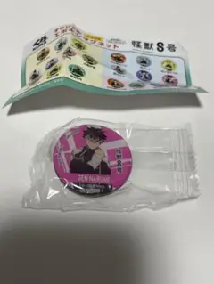 くら寿司怪獣8号 GEN NARUMI マグネット
