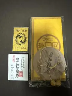 2026年最新】聖神 秩父の人気アイテム - メルカリ