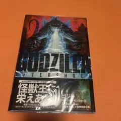 希少・海外向けカード＞ ゴジラ ホログラムカード 3 - メルカリ