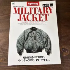 2026年最新】military jacket lightningの人気アイテム - メルカリ