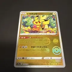 2026年最新】ピカダッシュ ミラーの人気アイテム - メルカリ