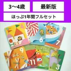 しまじろう 英語 dvd