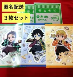 【3枚セット】すかいらーくx鬼滅の刃 クリアファイル（炭治郎`&義勇&善逸）