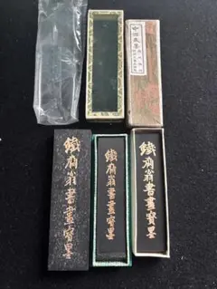 東京老舗高級油煙墨 約15gx10本 木箱入り 超得！上級者書画 - メルカリ