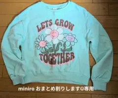 NEXT 9歳 裏起毛トレーナー 花柄