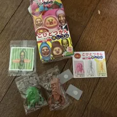 こびとづかん 消しゴム 2種セット