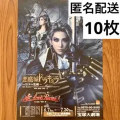 悪魔城ドラキュラ　店頭ポスター 2025年最新】悪魔城ドラキュラ ポスターの人気アイテム - メルカリ