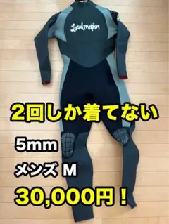 ウェットスーツ ローカルモーション ローカルモーション ウェットスーツ キッズ スプリング130