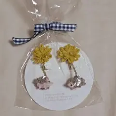 ハンドメイド ハリネズミ イヤリング