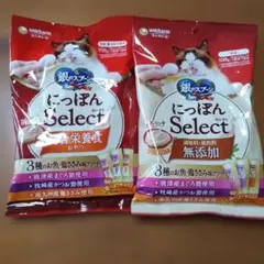 銀のスプーン にっぽんSelect 3種のお魚味アソート 3袋 - メルカリ