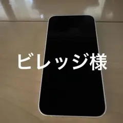 Apple iPhone 12 mini ホワイト 本体