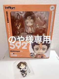 のや様専用ページ ※他の方は購入しないでください。