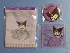 クロミ　グッズセット　サンリオ