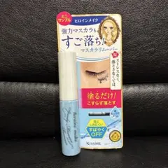 新品未使用　KISSME マスカラリムーバー ミニサイズ