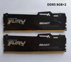 Kingston FURY BEAST DDR5 メモリー8GB 2枚セット - メルカリ