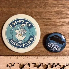 となりのトトロ　缶バッジ　セット