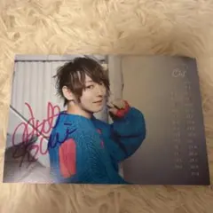 2026年最新】櫻井翔 サインの人気アイテム - メルカリ