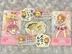 アイカツ チケットライクコレクション モバイルステッカーコレクション