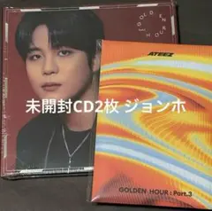 ateez ジョンホ 未開封CD 2枚 golden hour