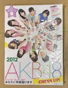 AKB48 2012 オフィシャルカレンダーBOX AKB48 2012年オフィシャルカレンダーBOX - メルカリ
