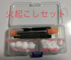 自分でガット張りする方へ！】ガット通し ストリングスレダー