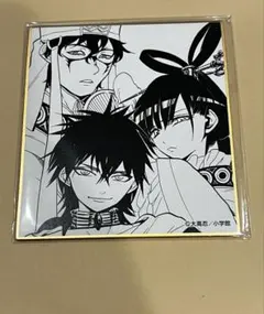 くじメイト 第2弾『マギ』ホログラム缶バッジ＆購入特典 【練紅炎
