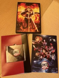 鬼滅の刃　無限列車編パンフレット豪華版CD付き