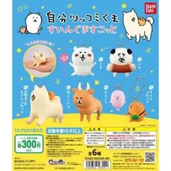 Item thumbnail for item f2dd5ac2-7902-43f5-9857-0a4eab9c59cb