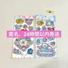 正規品 ウォーターインシール かおりつき あわわちゃん キラうさツインズ