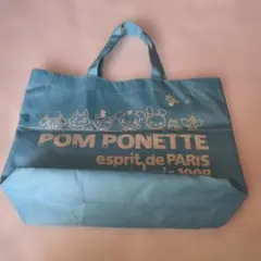 POM PONETTE 青 ショップバッグ 大きめ