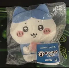 エニマイくじ ちいかわ ぬいぐるみ ハチワレ