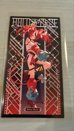 Item thumbnail for item 83bae6d8-64af-49b0-9e51-8b83b9200d25