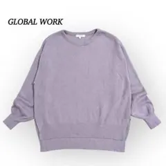 グローバルワーク セーター 【M】肩落ち ゆったり 前後差裾 ラベンダー 春色