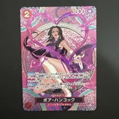 2026年最新】ワンピースカード ハンコック spの人気アイテム - メルカリ