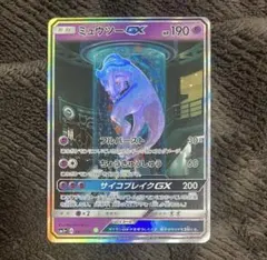 2026年最新】夢幻しの人気アイテム - メルカリ