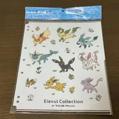 イーブイコレクション ポケモンカードゲームカード用9ポケットリフィル