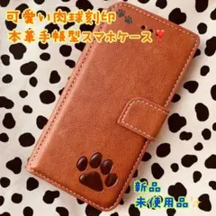 薫様 専用ページ iPhone15 ブラウン