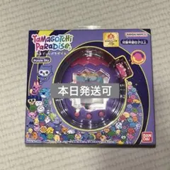 【新品未使用】たまごっちパラダイス パープルスカイ