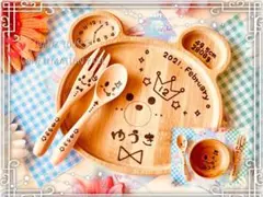 さよぼー様ご確認　名入れアニマルプレートキラデコデザイン　スプーンフォークボウル