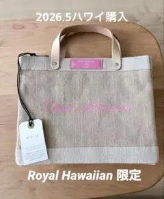 入手困難人気ブランド ホノルル直営店購入 これからSEASON いかがです 