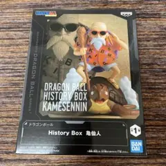 2026年最新】History Box 亀仙人の人気アイテム - メルカリ