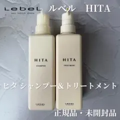 【本日限定！】¥6,800→¥4,800 HITAシャントリ各400mlのサムネイル